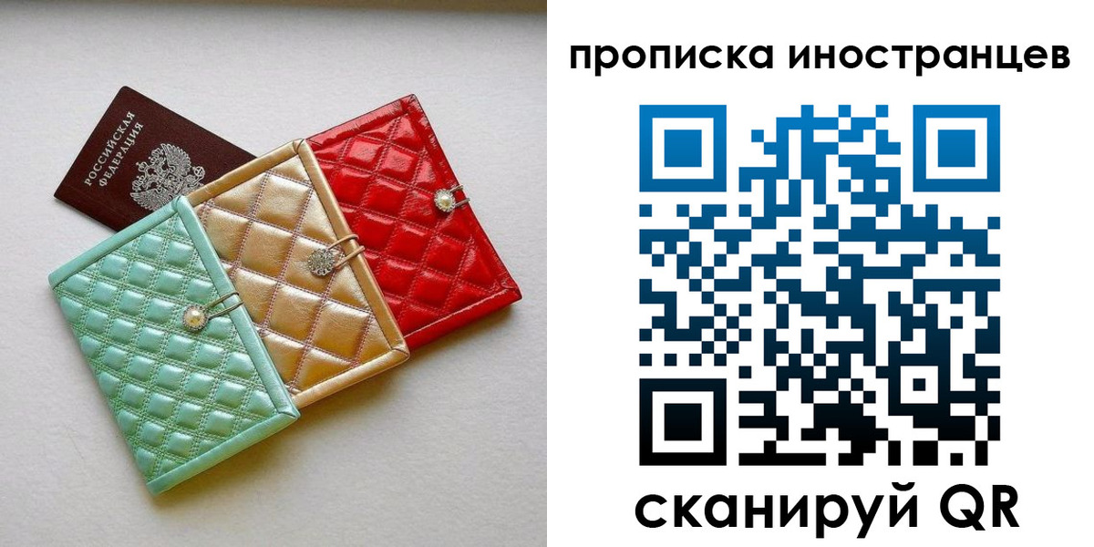 найти адрес прописки в Наволоках
