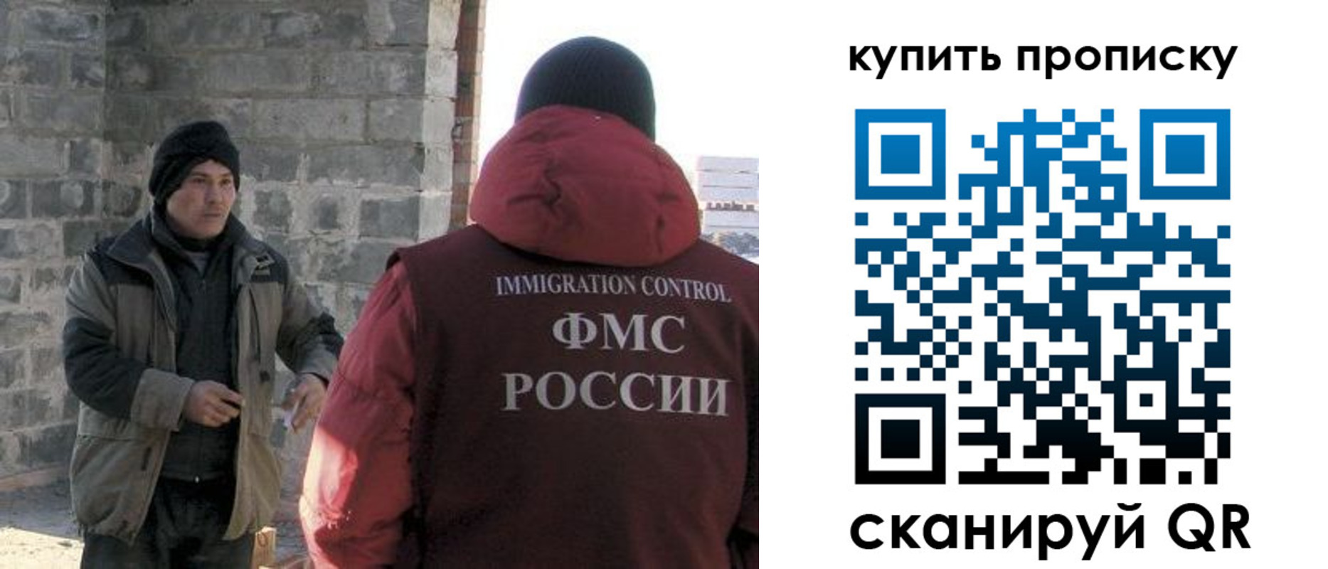 прописка в квартире в Наволоках