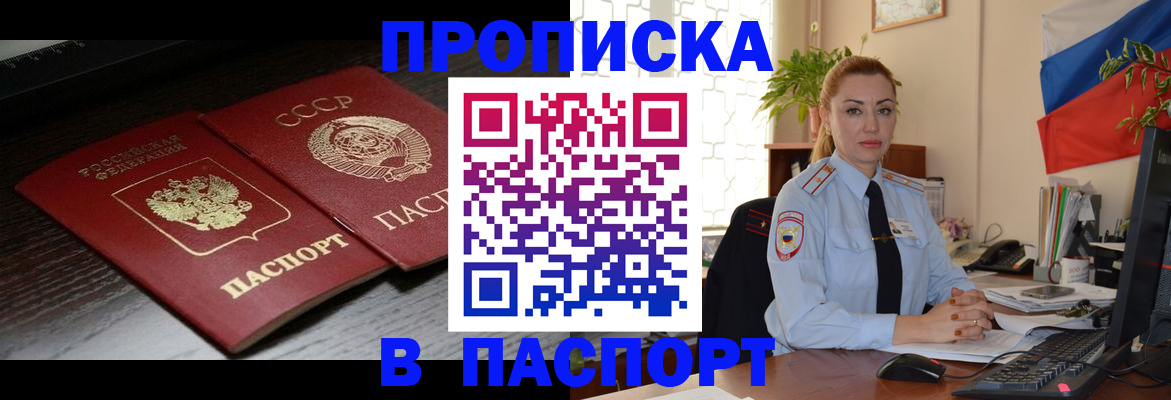 временная регистрация гарантия в Наволоках