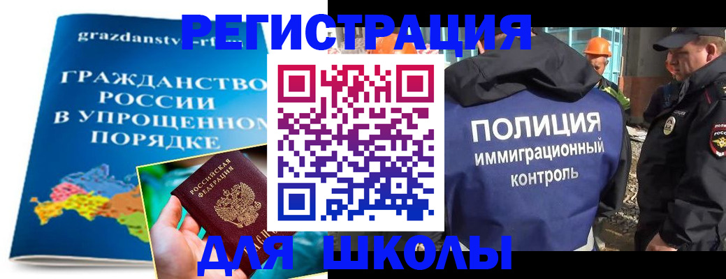 временная регистрация в квартире в Наволоках