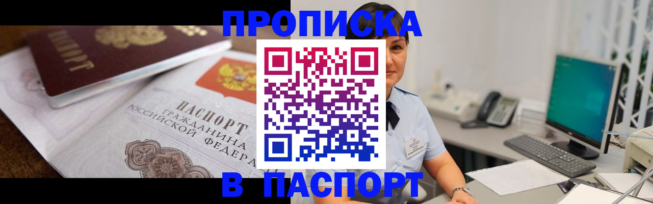 регистрация для дет. сада в Наволоках